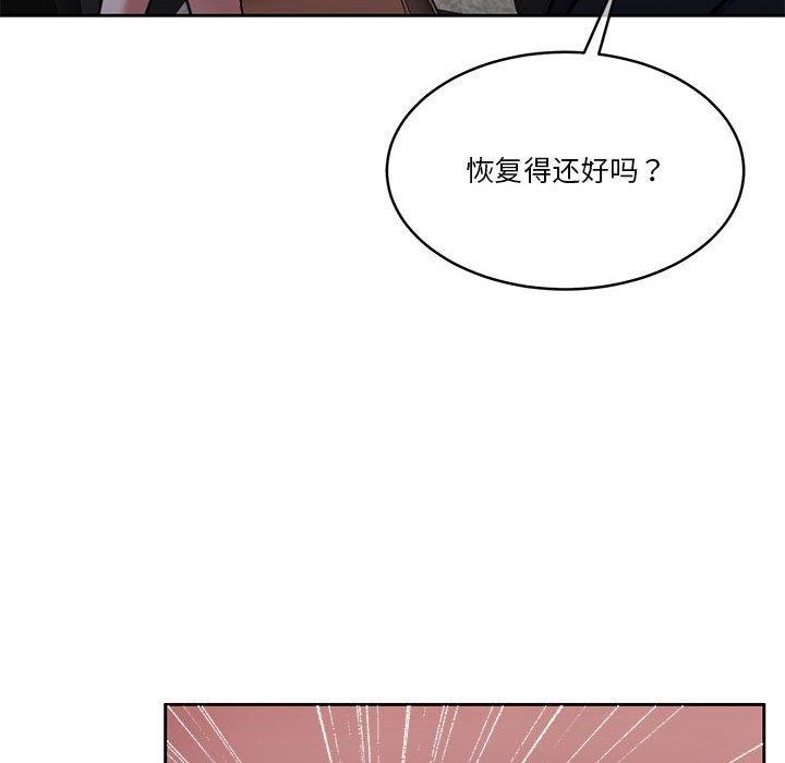 怀孕契约第17話