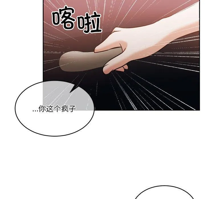 怀孕契约第17話