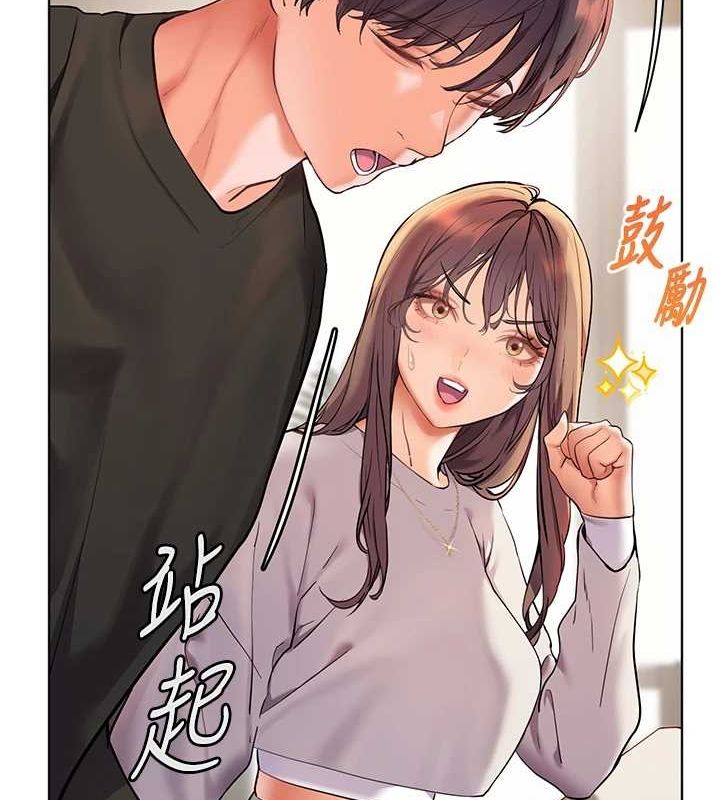 老师的亲密指导第31話-單指非禮上淫洞