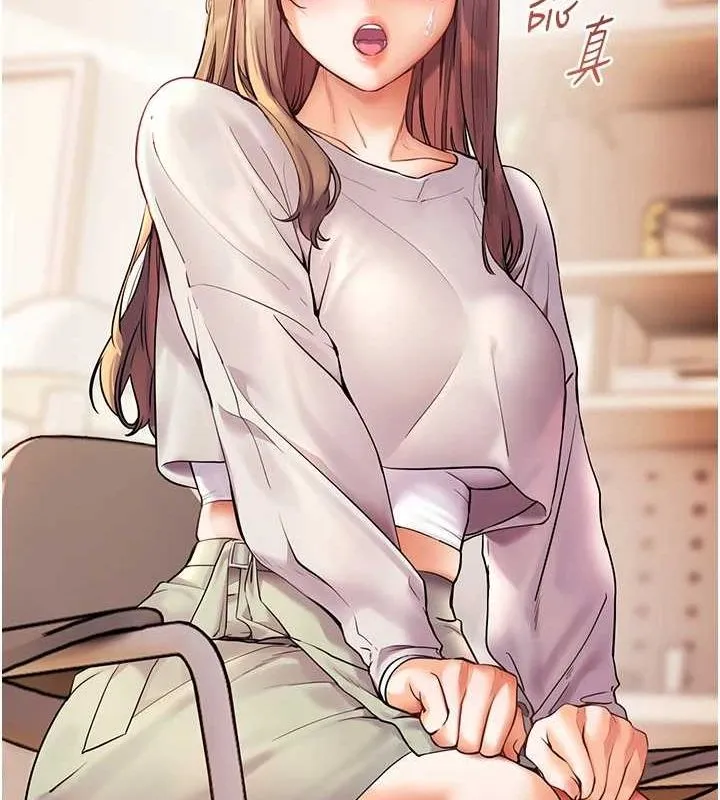 老師的親密指導第31話-單指非禮上淫洞