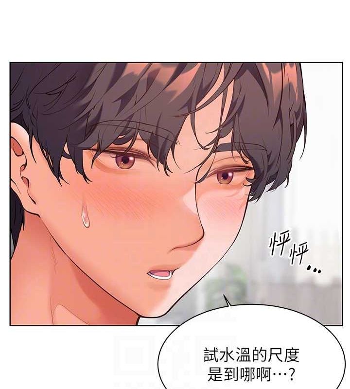 老师的亲密指导第31話-單指非禮上淫洞