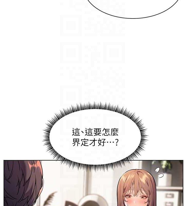 老师的亲密指导第31話-單指非禮上淫洞
