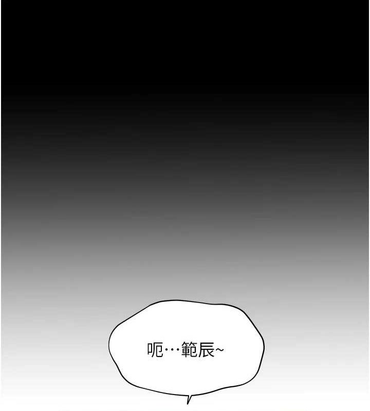 老师的亲密指导第31話-單指非禮上淫洞