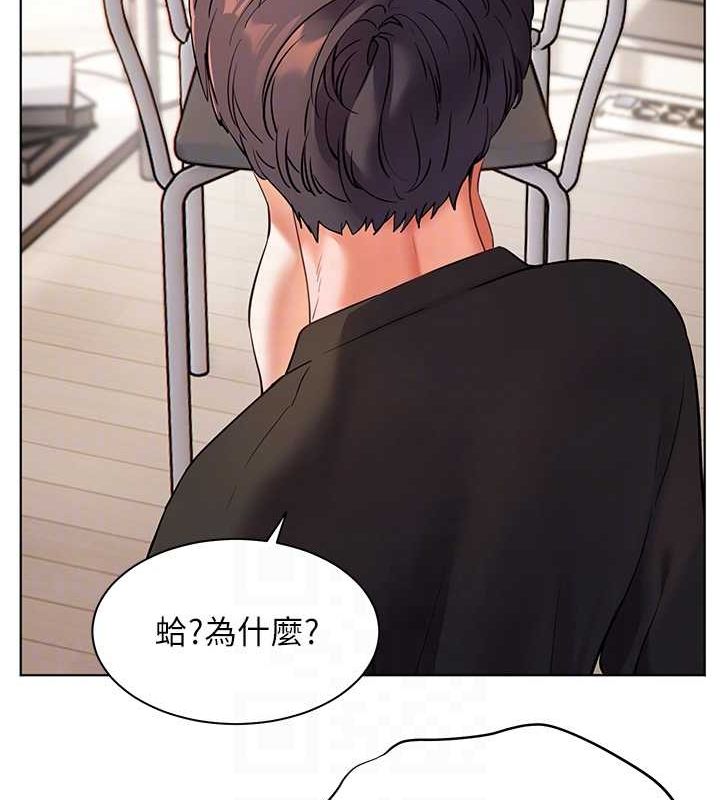 老师的亲密指导第31話-單指非禮上淫洞