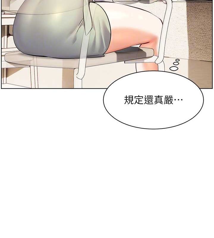老师的亲密指导第31話-單指非禮上淫洞
