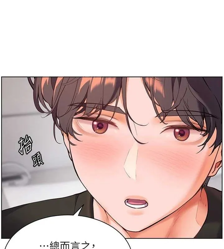 老師的親密指導第31話-單指非禮上淫洞