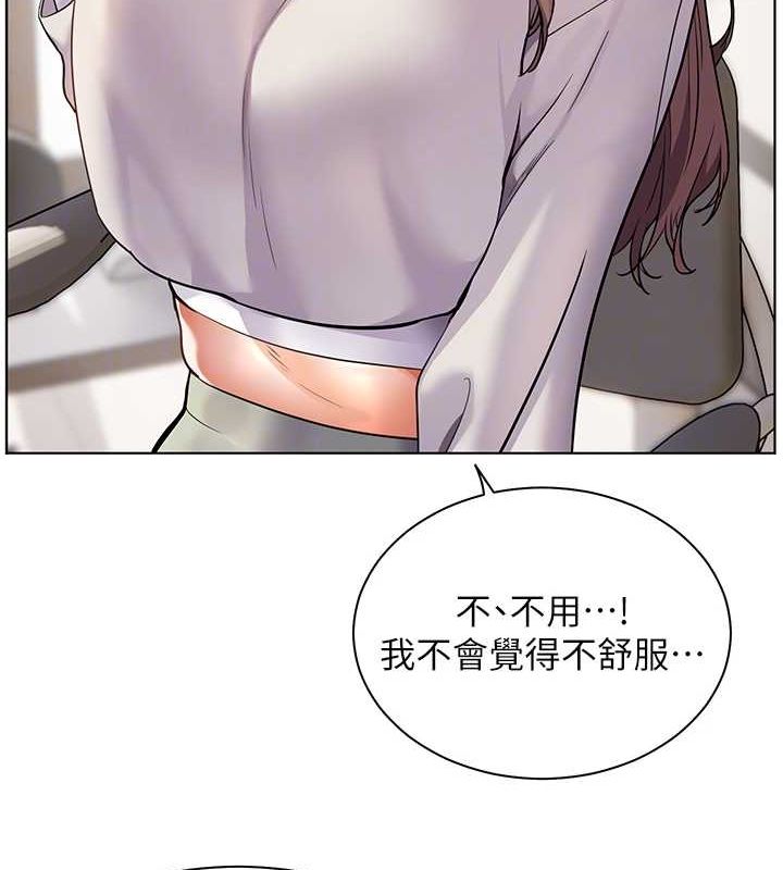 老师的亲密指导第31話-單指非禮上淫洞