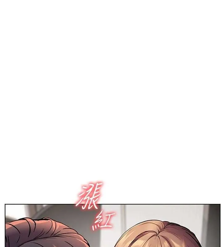 老師的親密指導第31話-單指非禮上淫洞