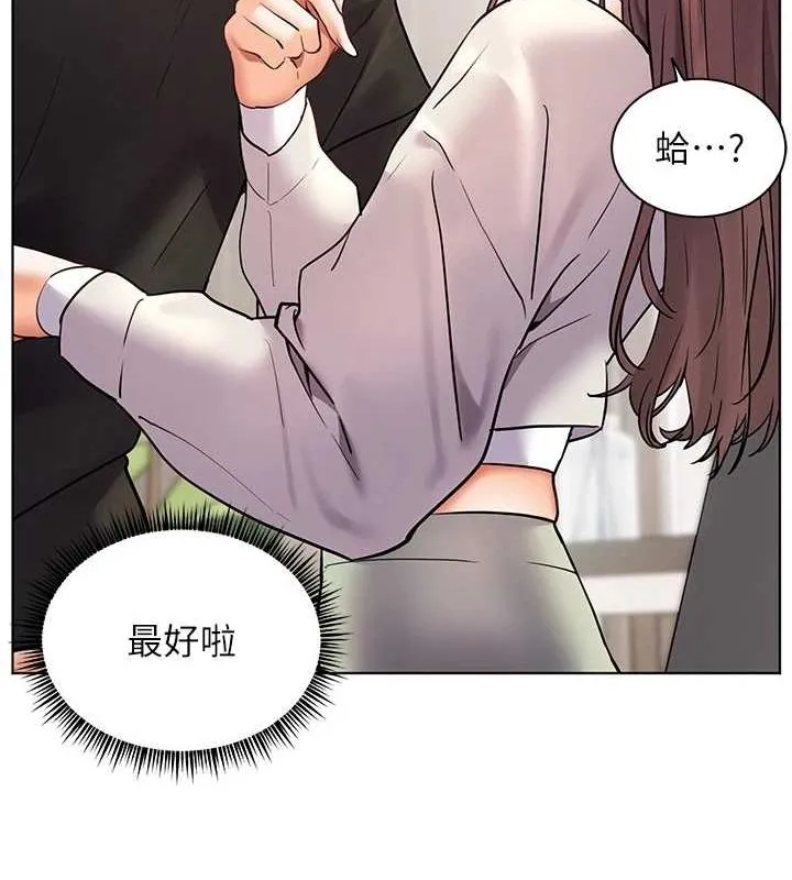 老師的親密指導第31話-單指非禮上淫洞