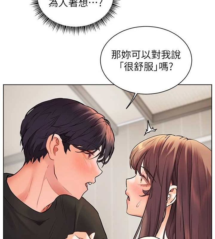 老师的亲密指导第31話-單指非禮上淫洞