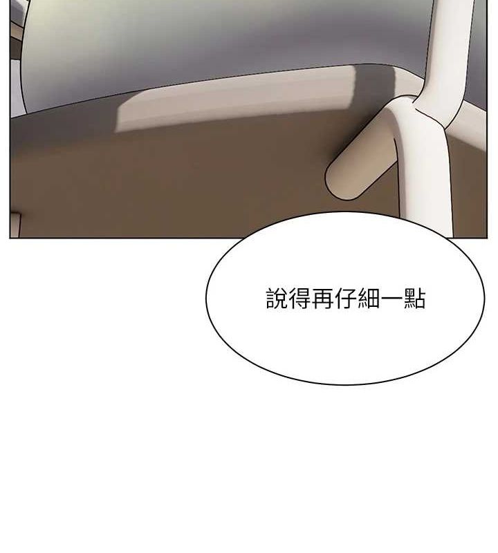 老师的亲密指导第31話-單指非禮上淫洞