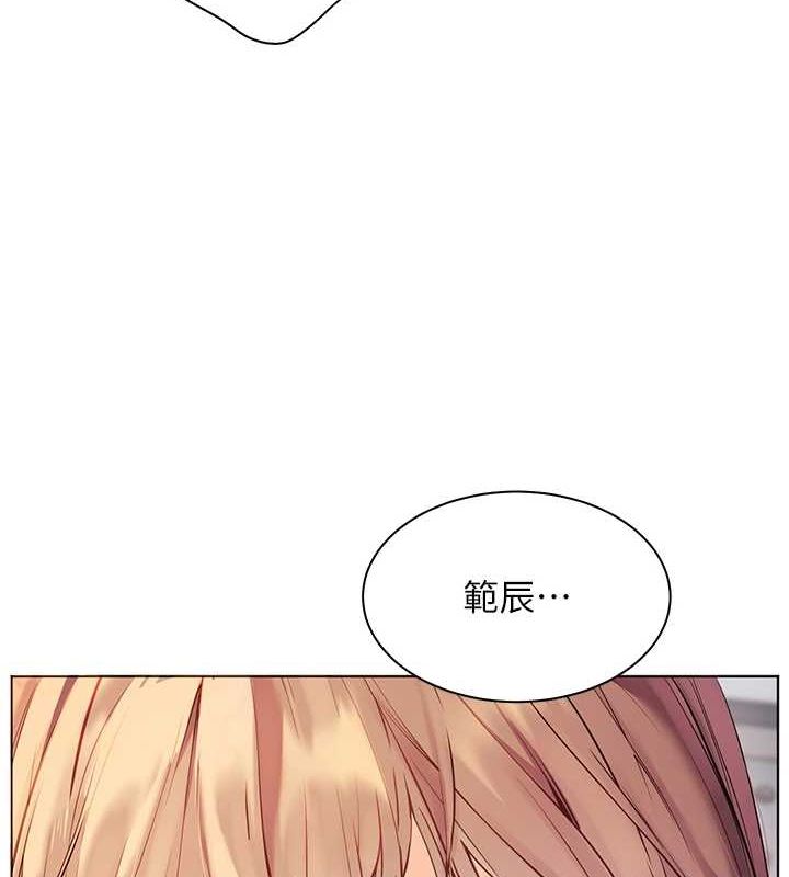 老师的亲密指导第31話-單指非禮上淫洞