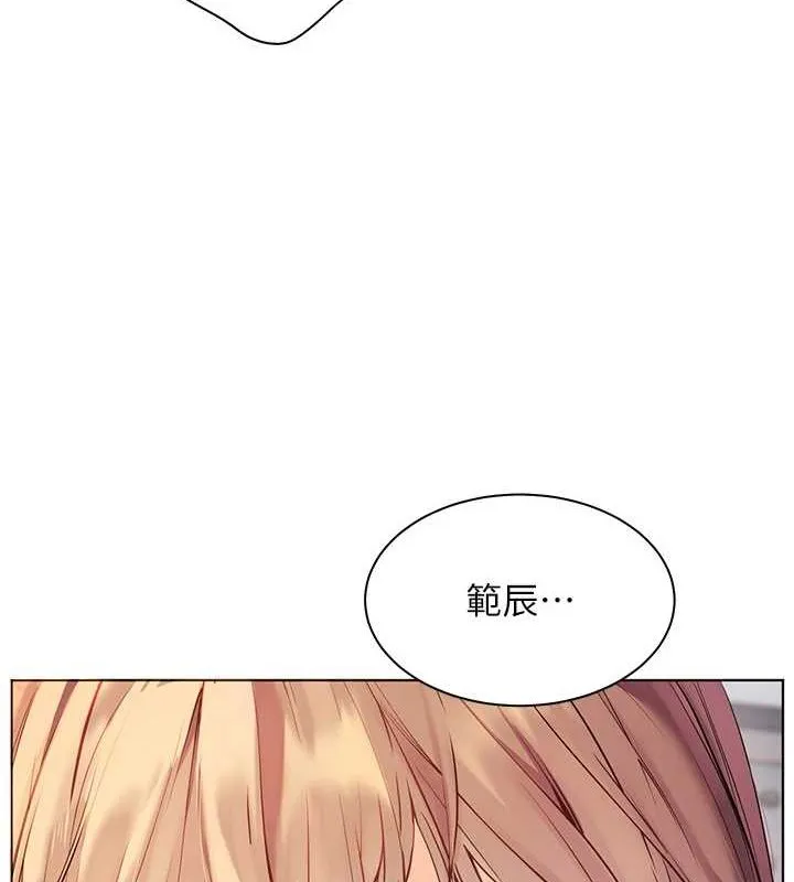 老師的親密指導第31話-單指非禮上淫洞