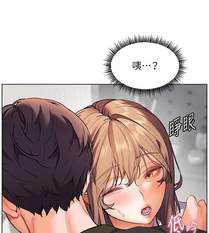 老師的親密指導第31話-單指非禮上淫洞