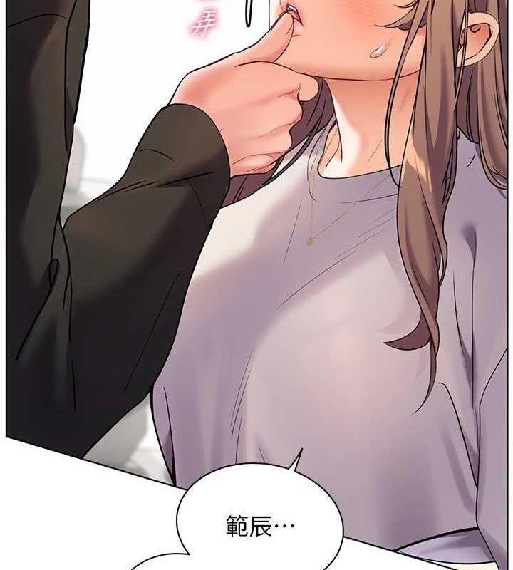 老师的亲密指导第31話-單指非禮上淫洞