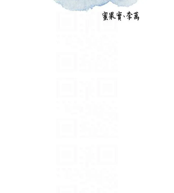 花容濕色:取花點第35話-秋香娘子雪白的肌膚&hellip;