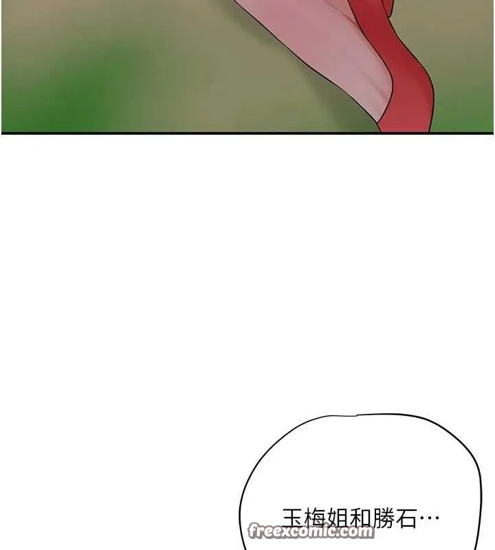 花容濕色:取花點第35話-秋香娘子雪白的肌膚&hellip;