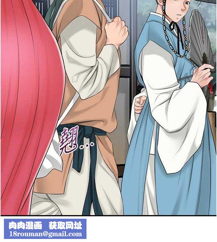 花容湿色:取花点第35話-秋香娘子雪白的肌膚…