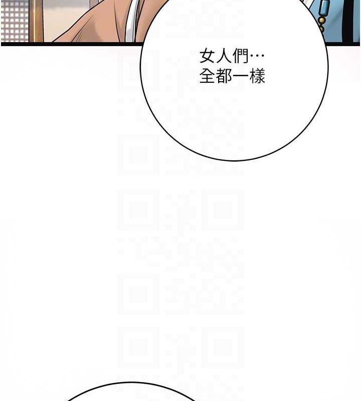 花容湿色:取花点第35話-秋香娘子雪白的肌膚&hellip;