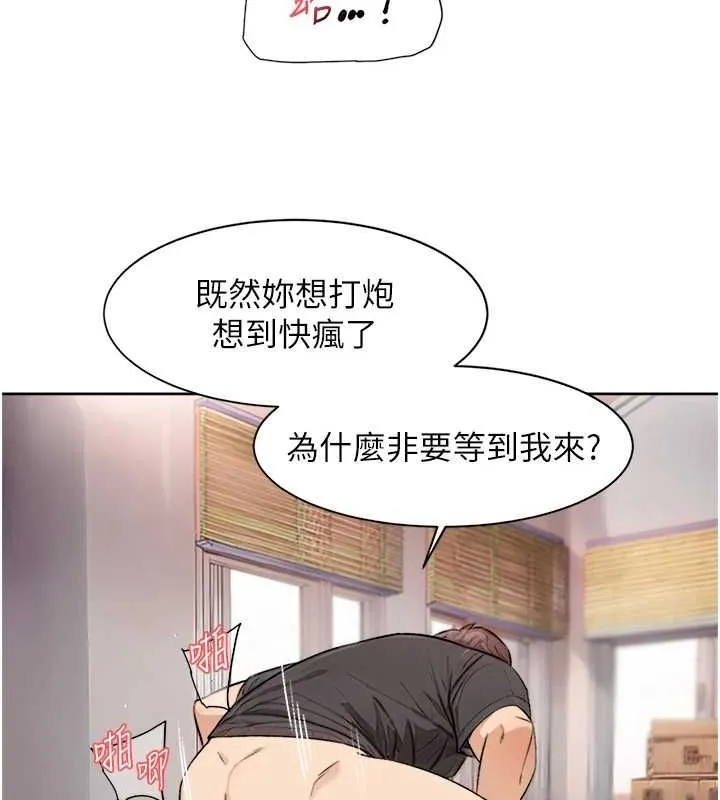 深層潔淨達人第15話-喜歡和你打炮的感覺&hearts;