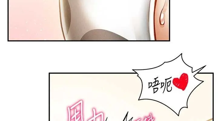 私密視角第14話-主人&hearts;請支配我吧