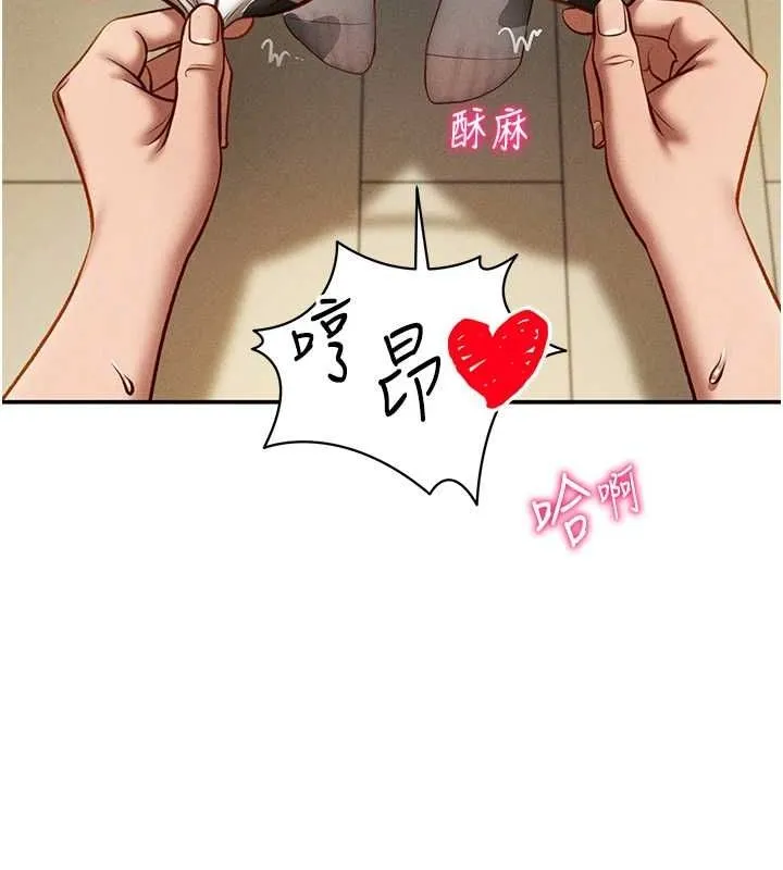 私密視角第14話-主人&hearts;請支配我吧