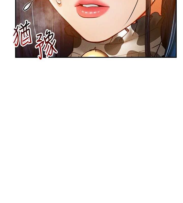 私密视角第14話-主人&hearts;請支配我吧