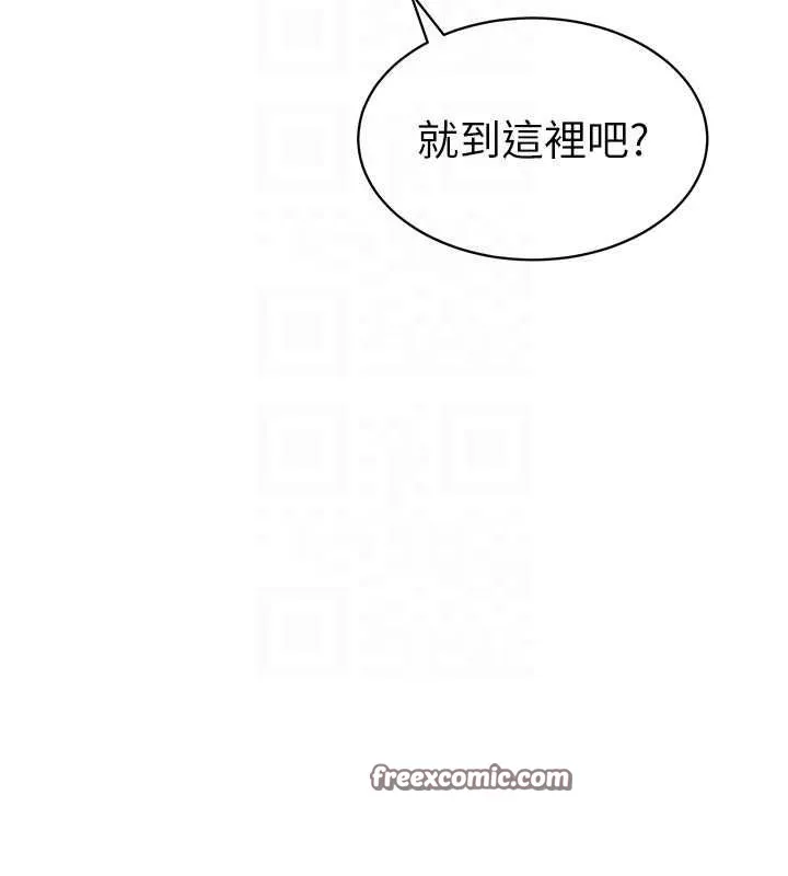 私密視角第14話-主人&hearts;請支配我吧