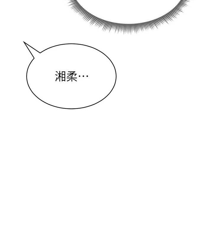 私密视角第14話-主人&hearts;請支配我吧