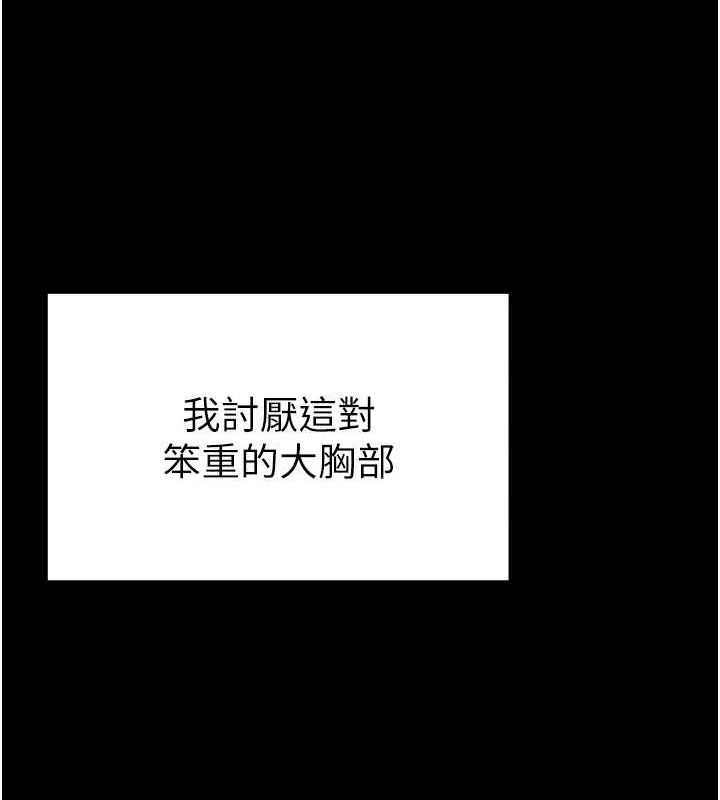私密视角第14話-主人&hearts;請支配我吧
