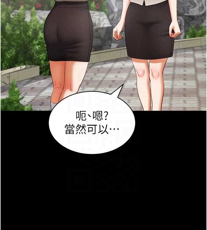 私密视角第14話-主人&hearts;請支配我吧