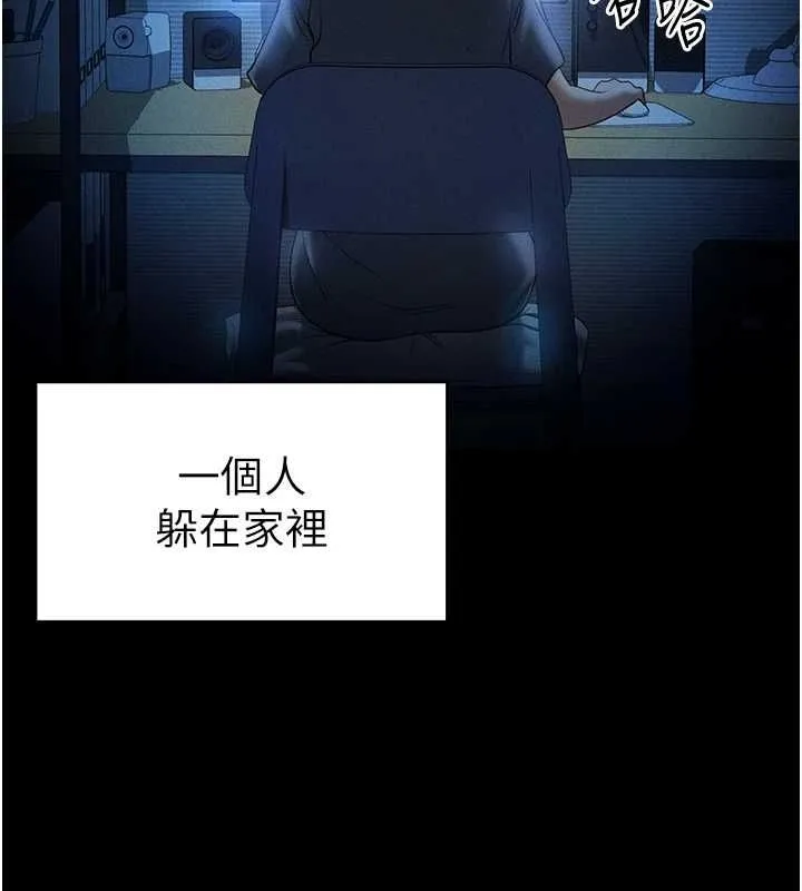 私密視角第14話-主人&hearts;請支配我吧