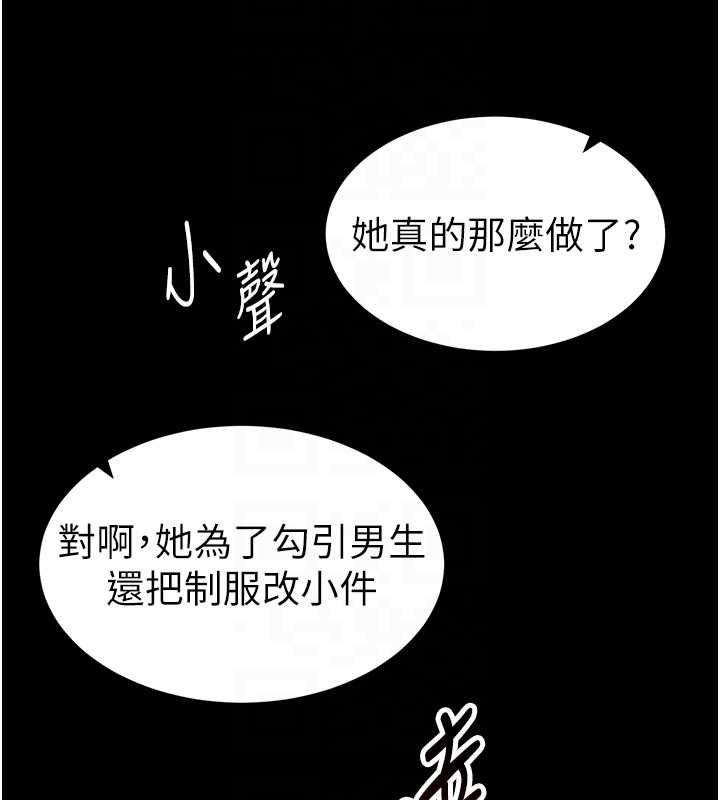 私密视角第14話-主人&hearts;請支配我吧
