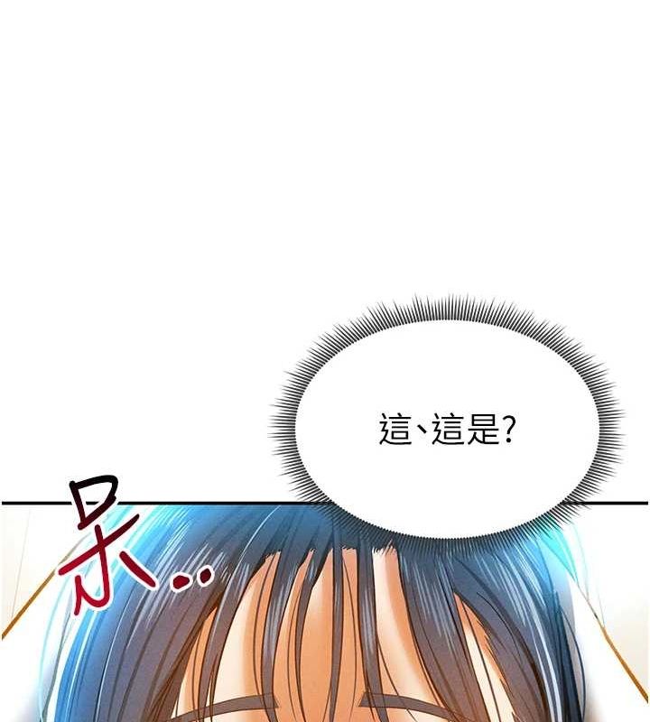 私密视角第14話-主人&hearts;請支配我吧