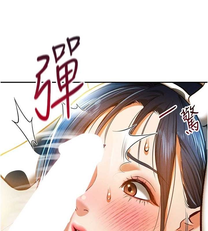 私密视角第14話-主人&hearts;請支配我吧