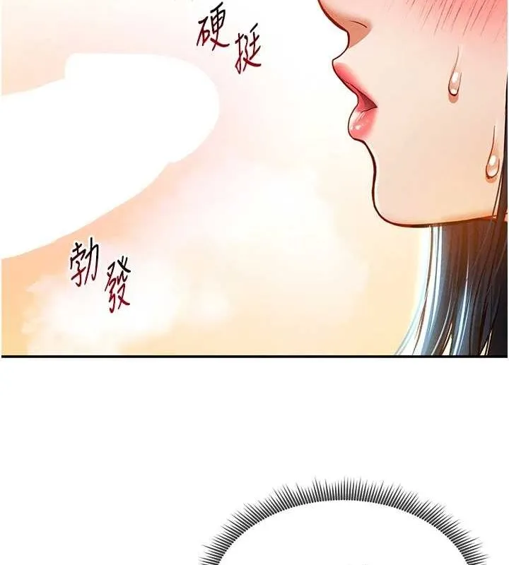 私密視角第14話-主人&hearts;請支配我吧