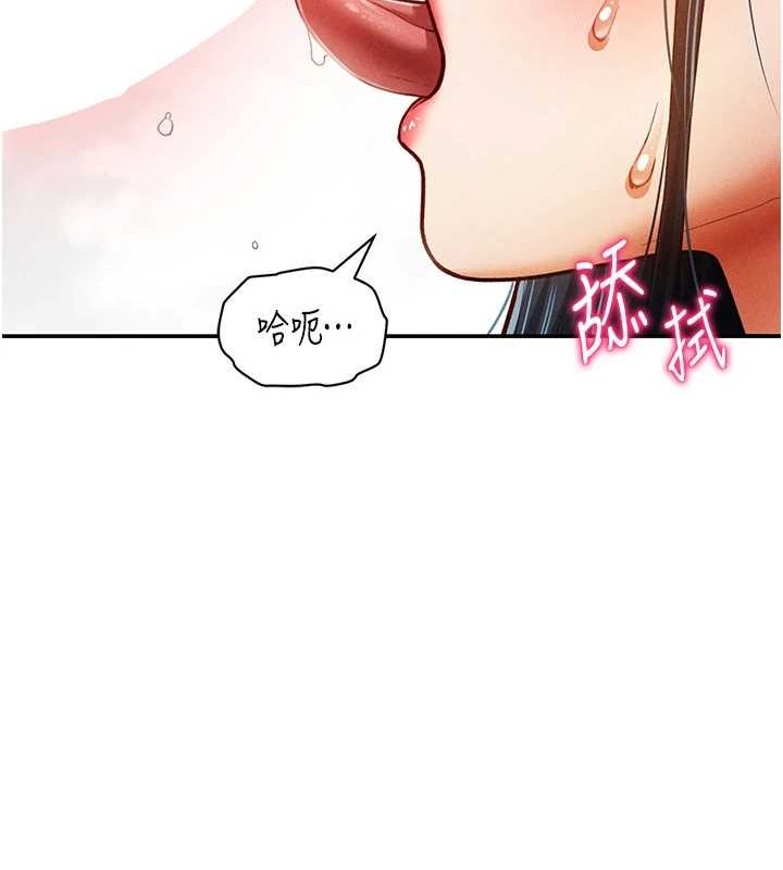 私密视角第14話-主人&hearts;請支配我吧