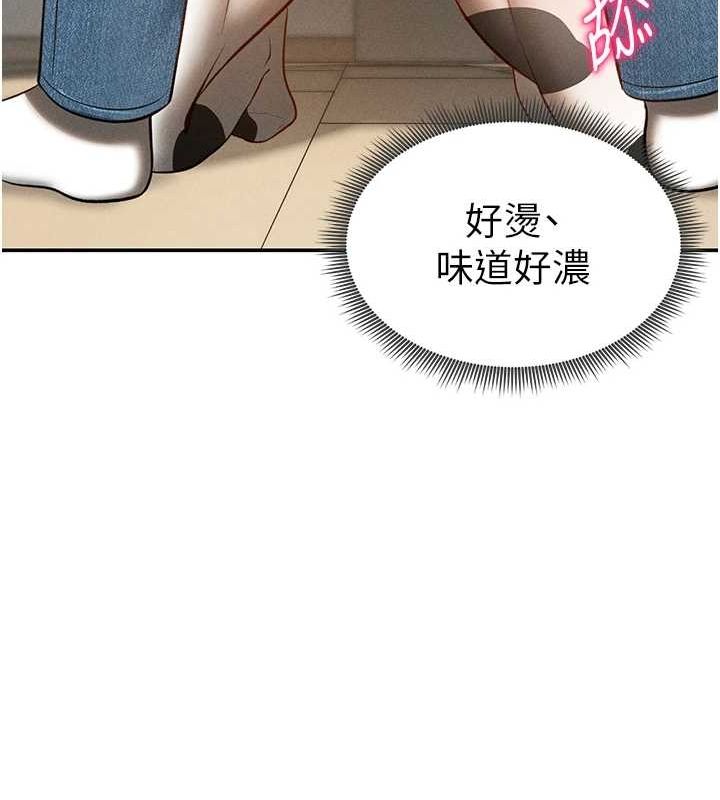 私密视角第14話-主人&hearts;請支配我吧