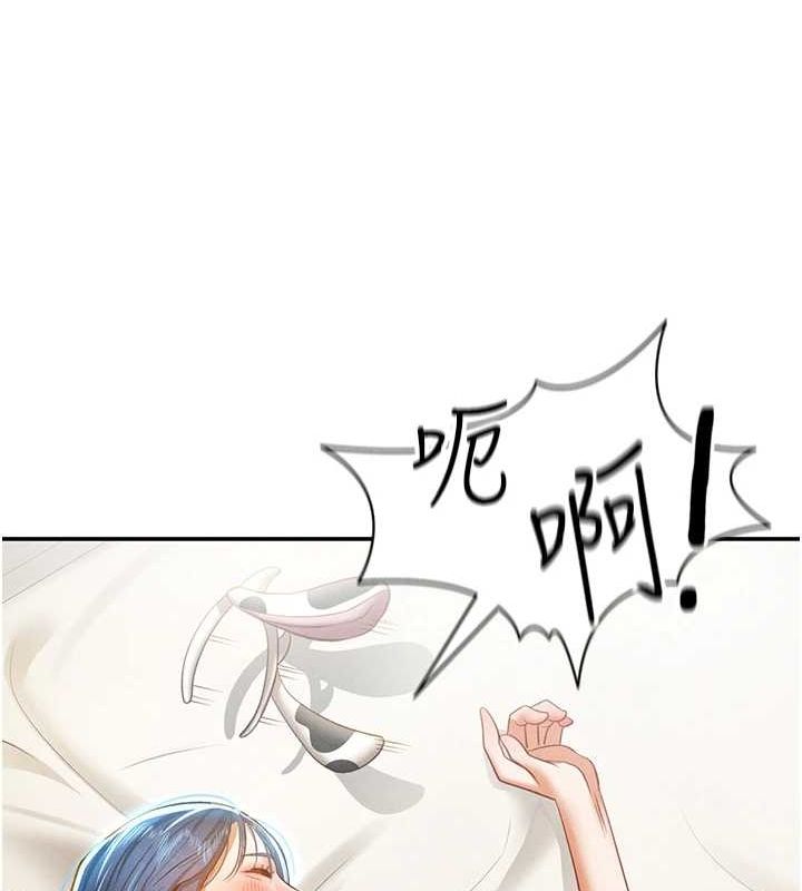 私密视角第14話-主人&hearts;請支配我吧