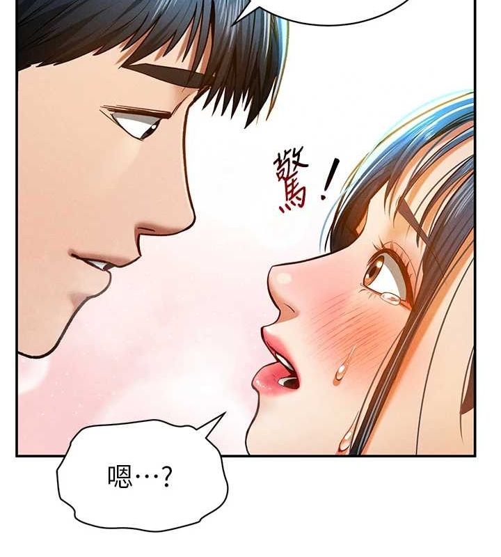 私密视角第14話-主人&hearts;請支配我吧