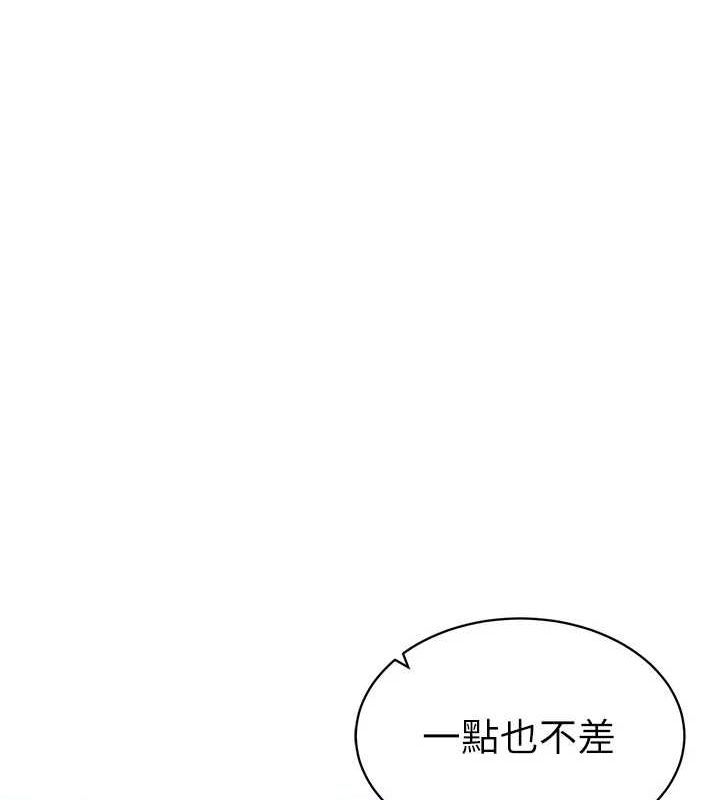 私密视角第14話-主人♥請支配我吧