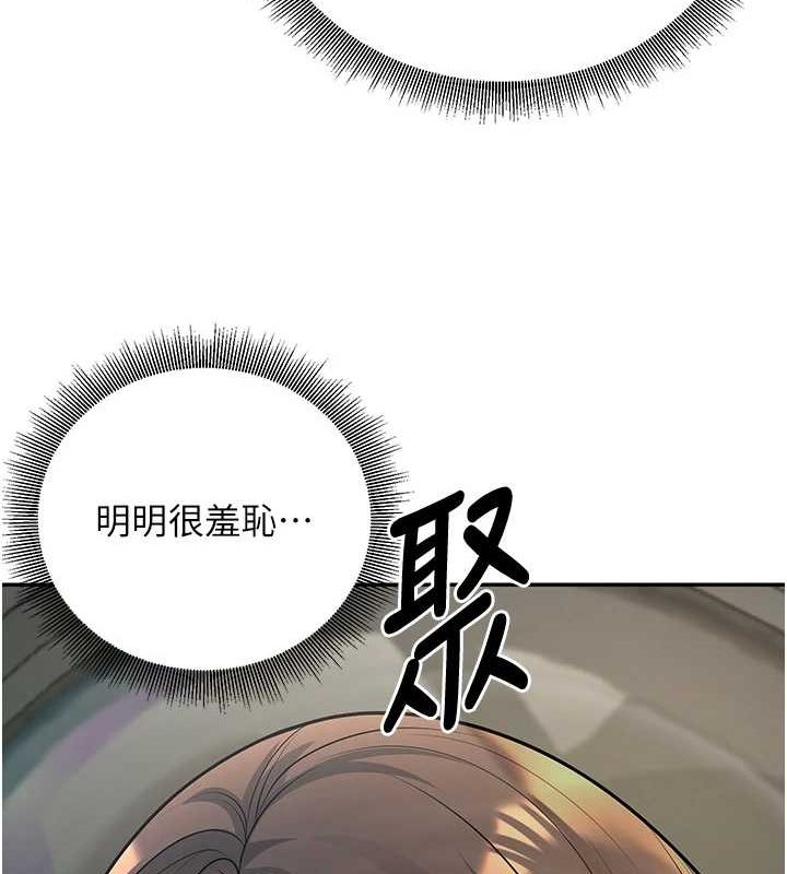 已婚学生想坏坏第17話-妳是來教書還來是賣的?