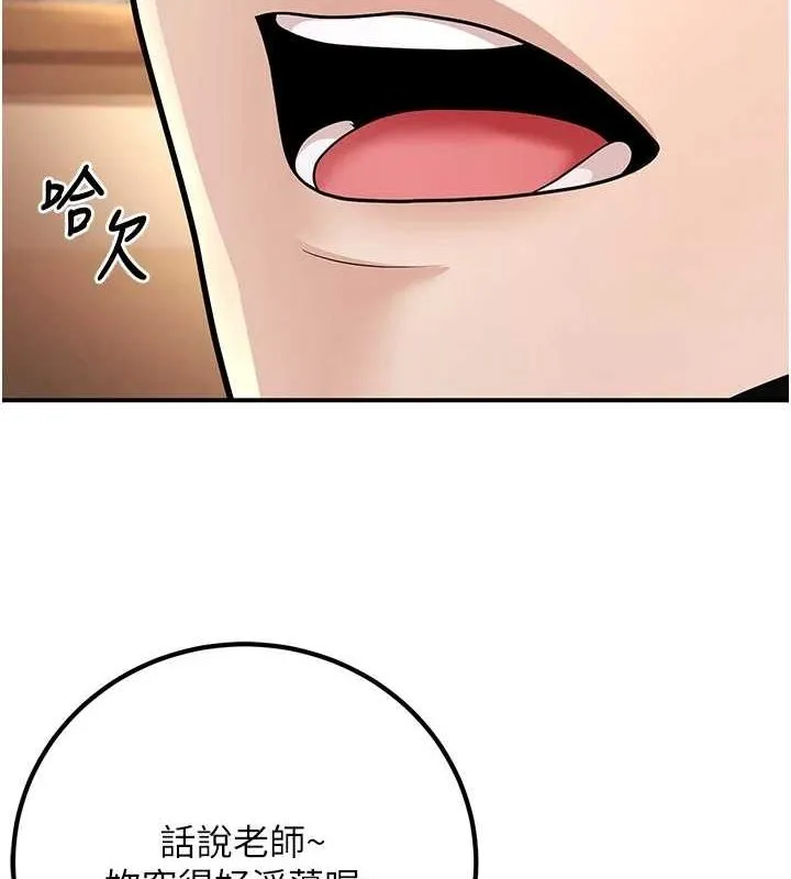 已婚學生想壞壞第17話-妳是來教書還來是賣的?