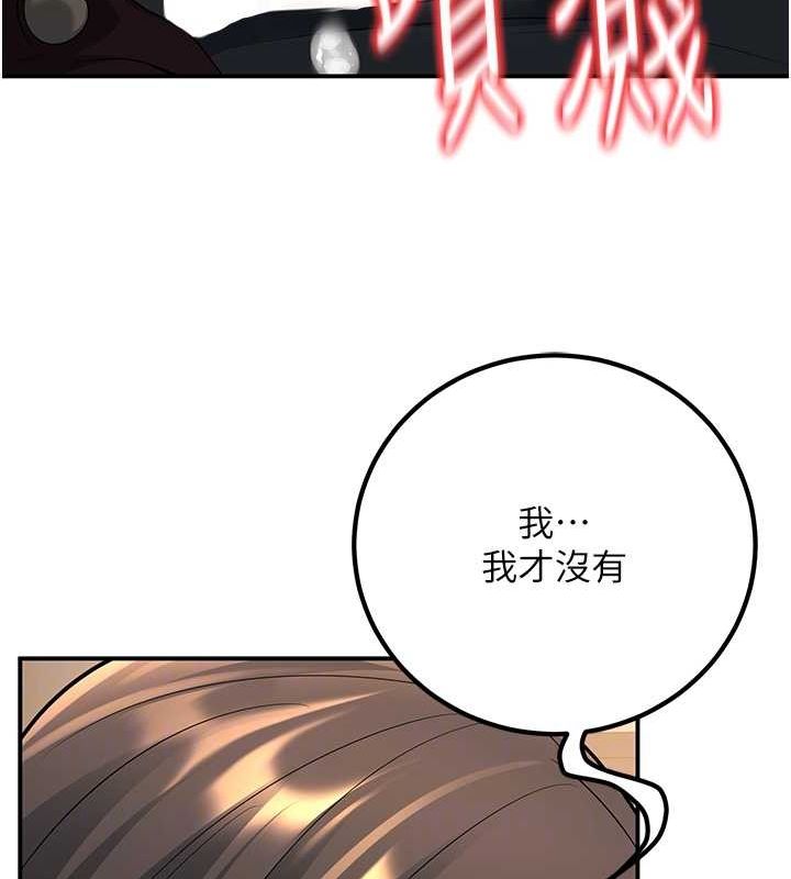 已婚学生想坏坏第17話-妳是來教書還來是賣的?