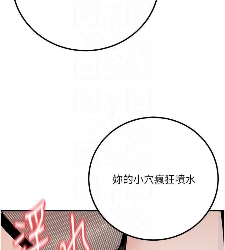 已婚學生想壞壞第17話-妳是來教書還來是賣的?