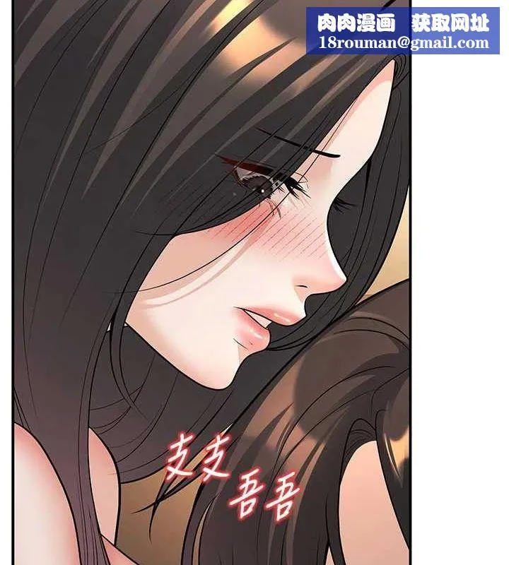 已婚學生想壞壞第17話-妳是來教書還來是賣的?