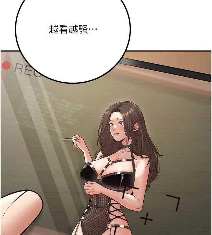 已婚學生想壞壞第17話-妳是來教書還來是賣的?
