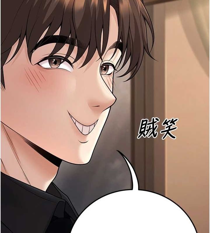 已婚学生想坏坏第17話-妳是來教書還來是賣的?