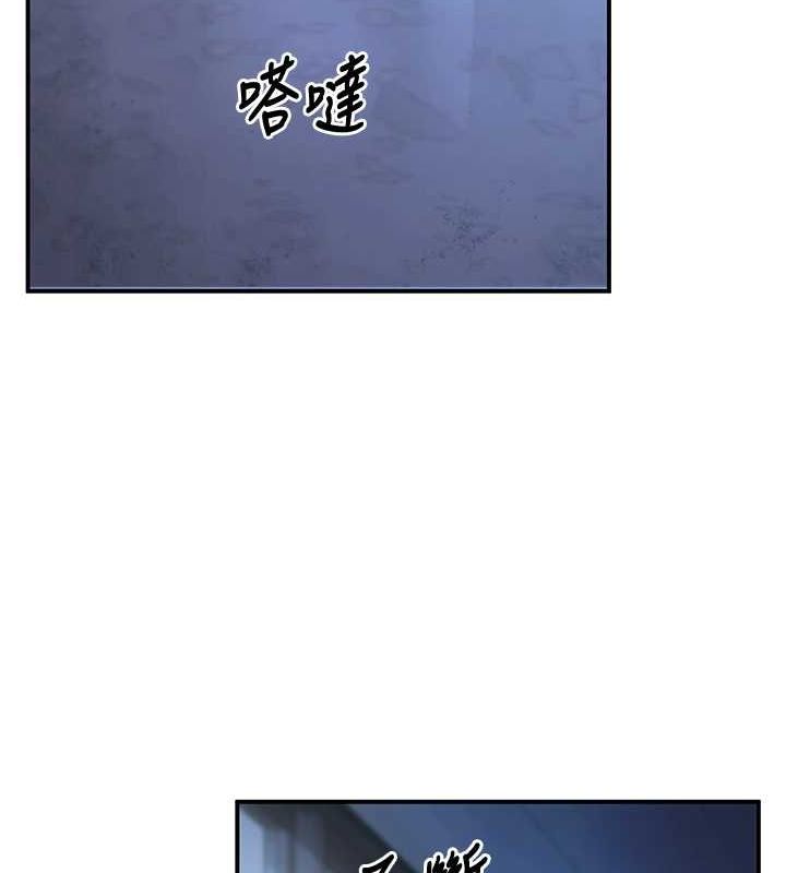 已婚学生想坏坏第17話-妳是來教書還來是賣的?