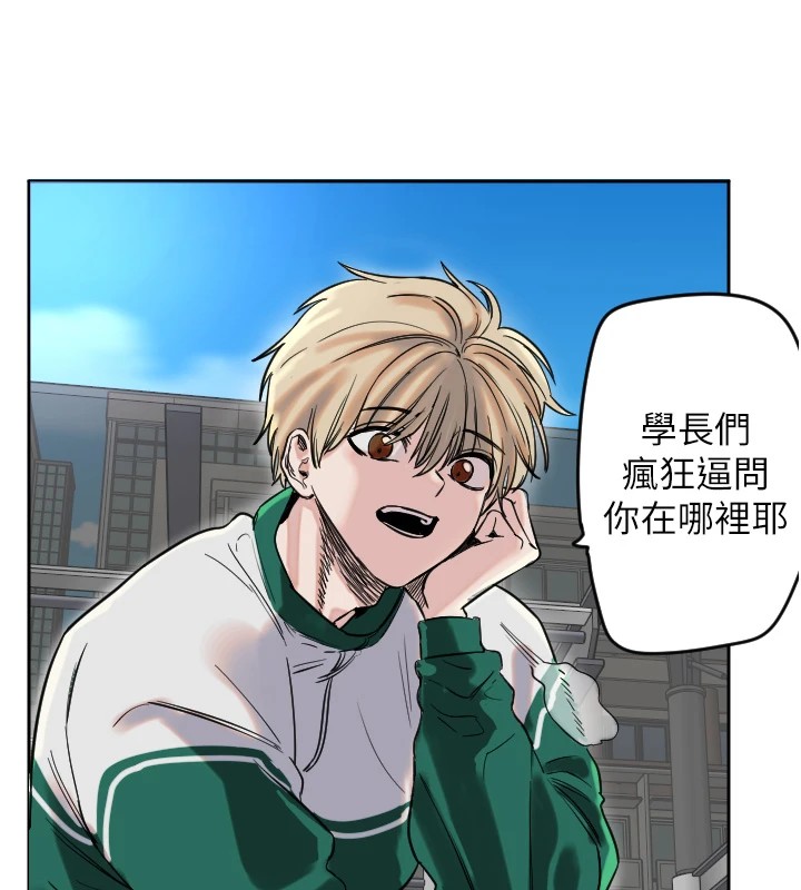 守护天使第1话